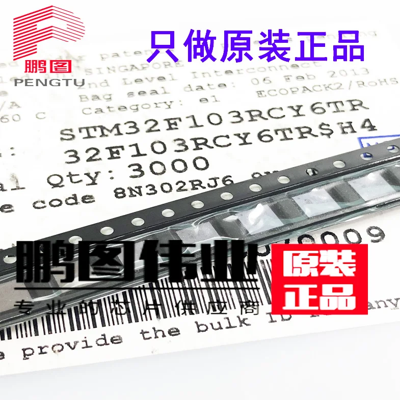 

Новинка, 2 шт., STM32F103RCY6TR STM32F071CBT6 STM32F071RBT6 STM32F071VBT6 STM32F071CBU6 STM32F071V8T6 STM32F427VGT6