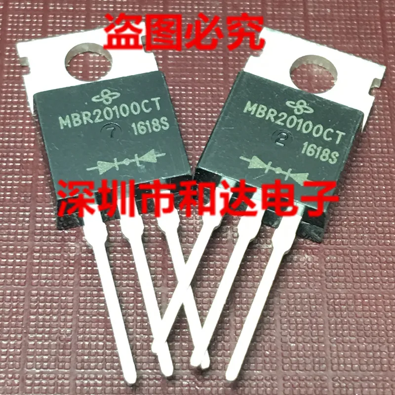 

MBR20100CT TO-220
