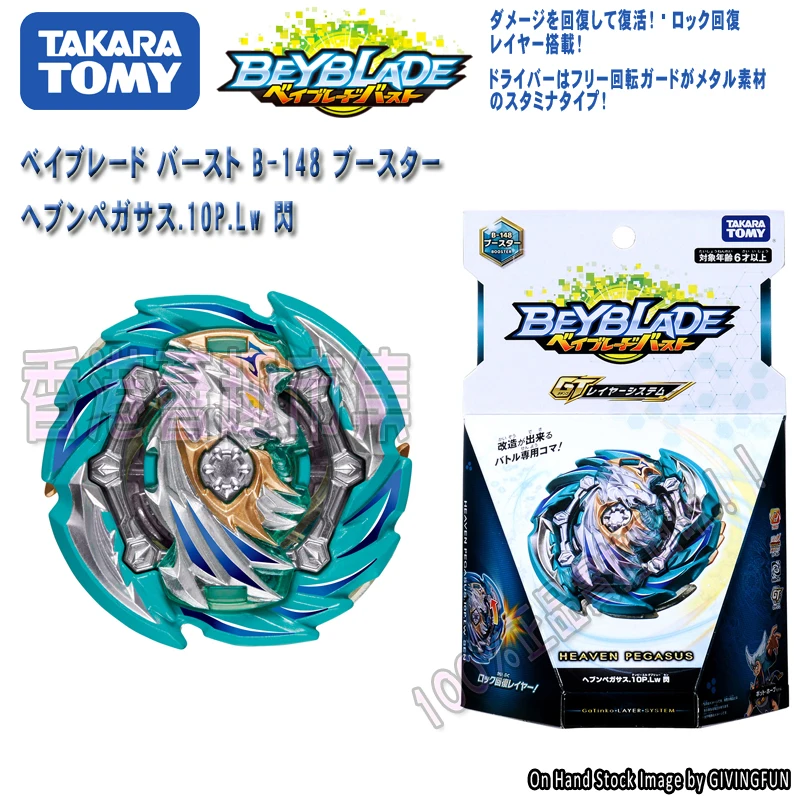 TAKARA TOMY оригинальный продукт Новинка Beyblade Burst Z bey blade B-150 B149 B-100 B117 пусковая