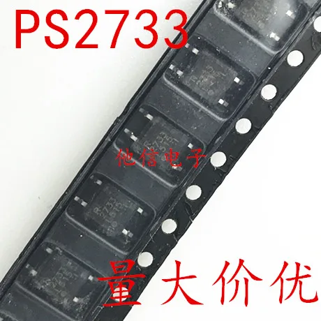 

20 шт./лот PS2733 R2733 SOP4 NEC PS2733-1-F3-A(NL)