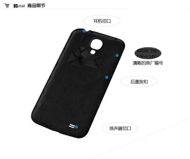Оригинальная задняя крышка батарейного отсека Samsung Galaxy S4 i9500 Mini i9190 со стеклянным