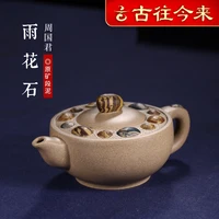 through the ages yixing authentic home recommended pure manual section of mud rain marble large capacity suit the teapot