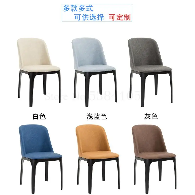 Скандинавский обеденный стул современный минималистичный домашний светлый