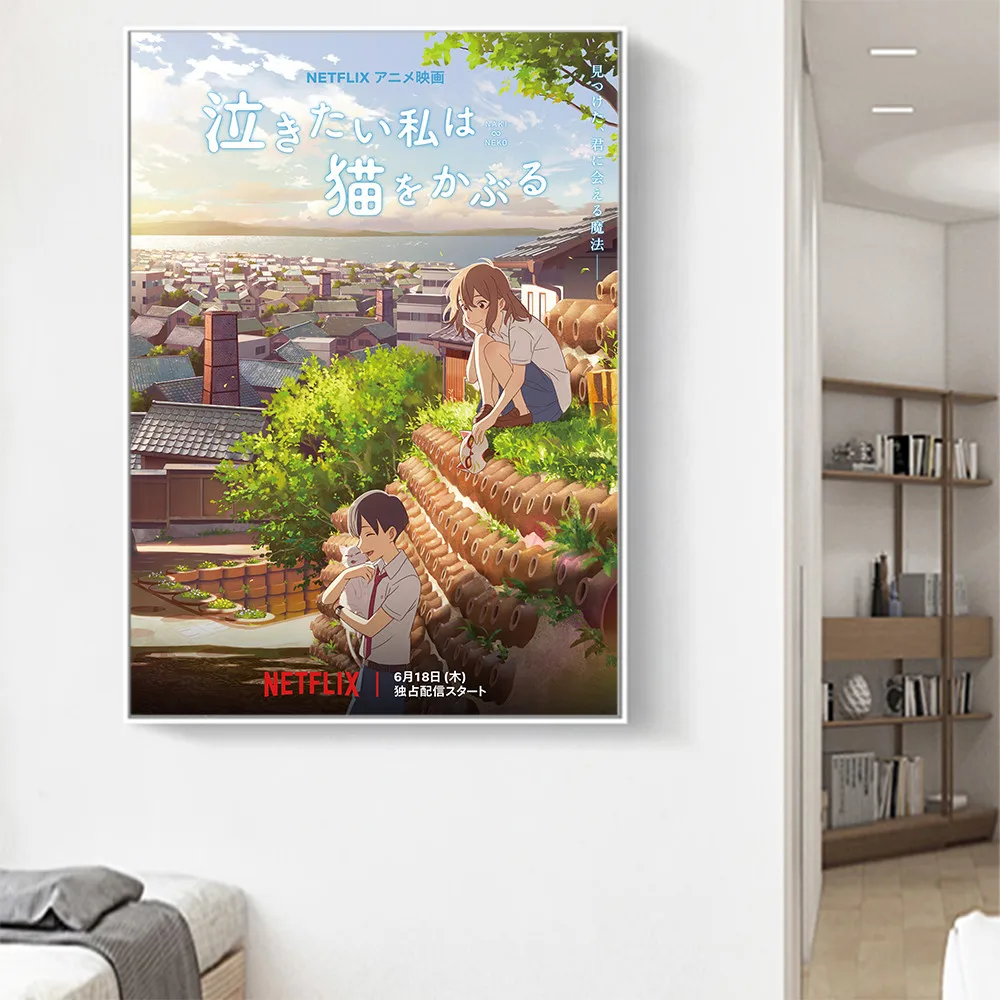 С рисунком усов от короткая футболка с героями из японского аниме плакат картины