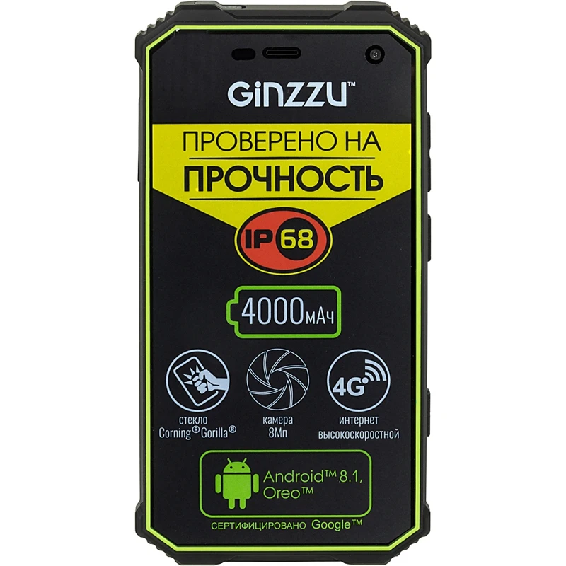 Смартфон Ginzzu RS8502 32Gb 3Gb черный/зеленый 3G 4G 2Sim 5&quot IPS 720x1280 And8.1 8Mpix 802.11bgn GPS| |