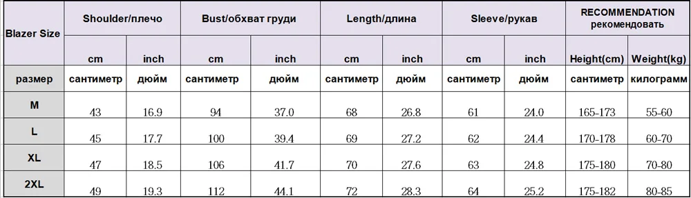 Блейзер Мужской Блестящий на одной пуговице пиджак для ночного клуба вечерние