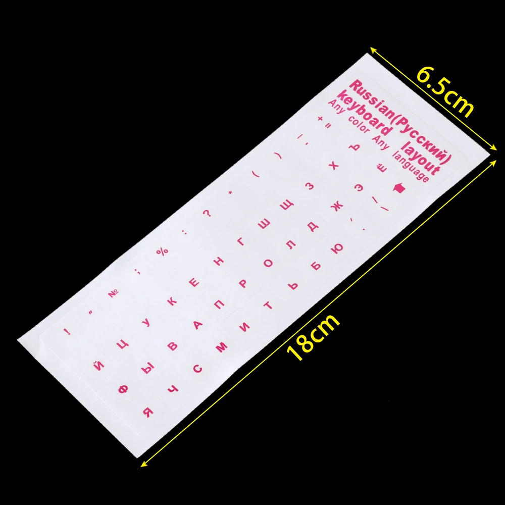 

Russian Letters Transparent PVC Keyboard Stickers Waterproof Self-adhesive Multicolor Cover Sticker Keyboard Protector Stickers