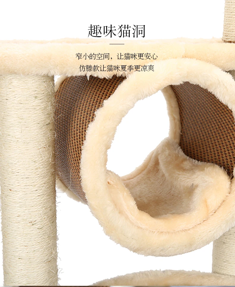 Платформа Sisal для кошек подъемная рама кошачьего наполнителя с царапинами