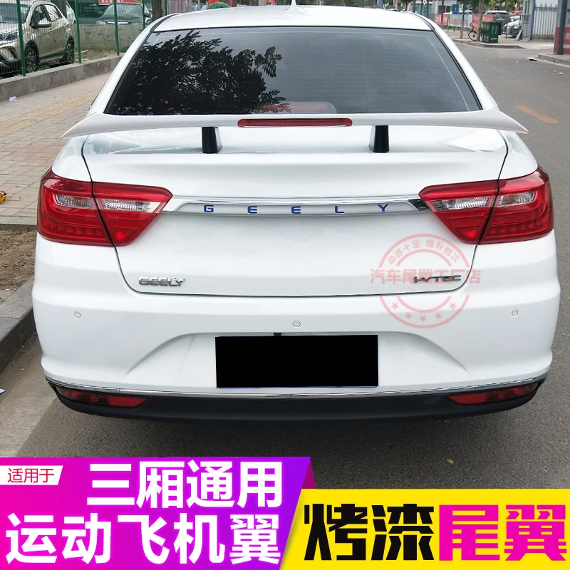 Подходит для G3 Byd G5 L3 Speed Sharp F6 Sirui неперфорированный модифицированный самолет Gt