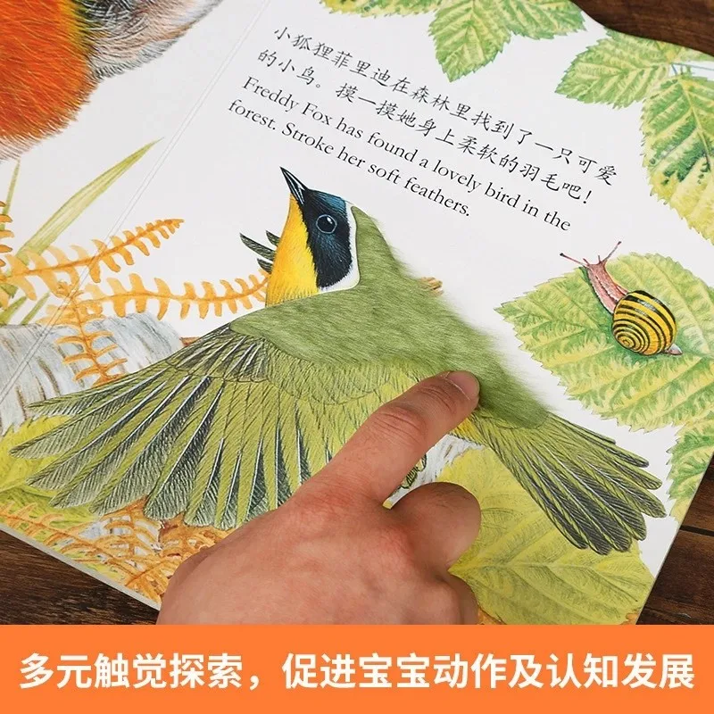 Lele Fun Bunny Билли для раннего развития сенсорная книга с милыми животными детские