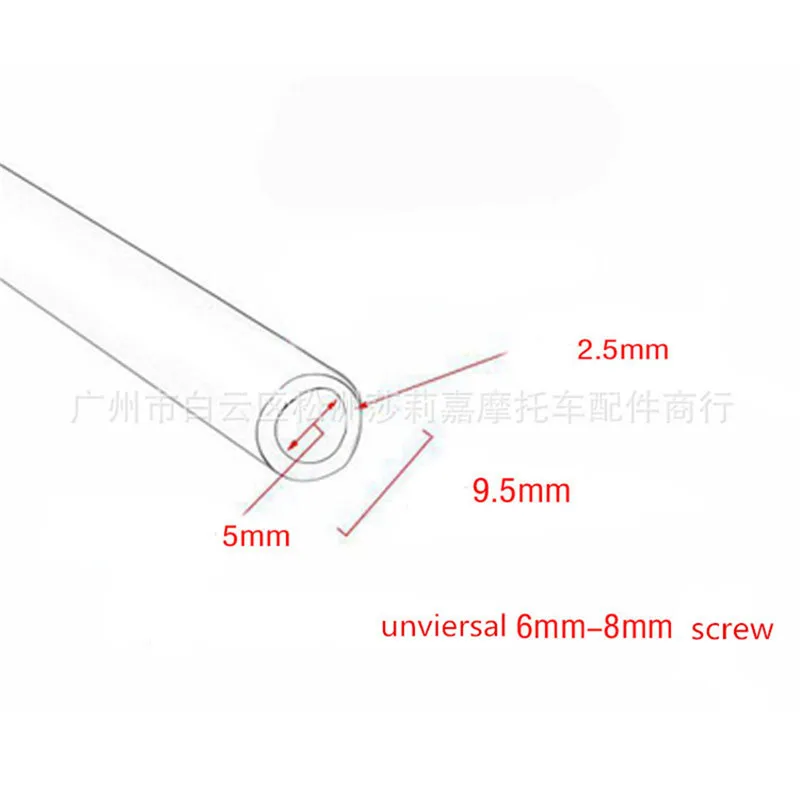 Топливная труба бензиновая линия бессвинцовый Масляный шланг мотоциклетная