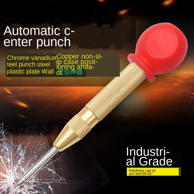 Автоматический центральный перфоратор позиционер диаметром 130 мм