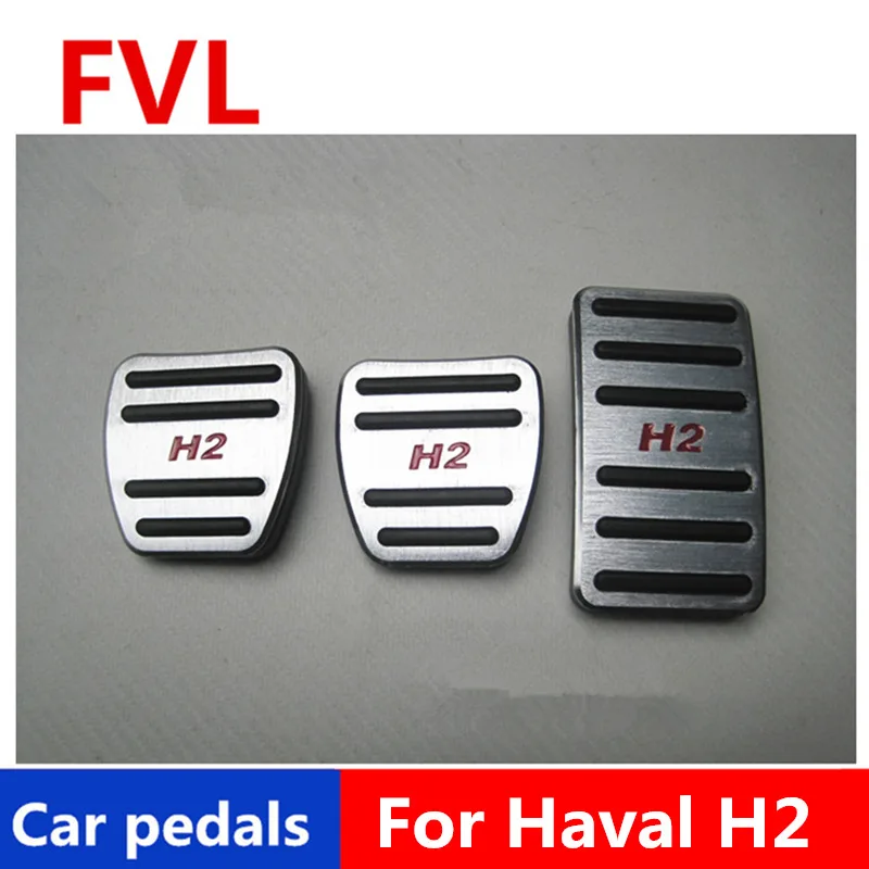 Автомобильные педали для maval H2, педаль акселератора, педаль тормоза, подножка, педаль