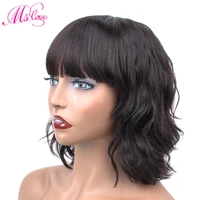 short human hair wigs with bangs for black women brazilian bob wig loose body wave natural color wig hair ms love