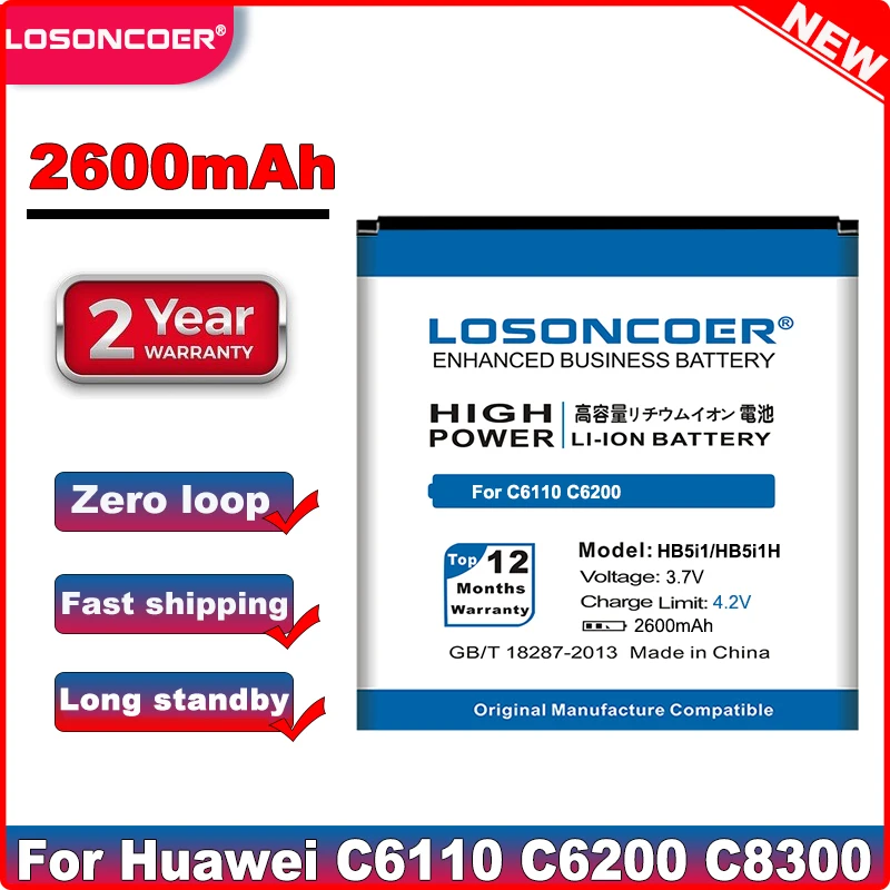 Аккумулятор LOSONCOER 2600 мАч HB5i1 HB5i1H для Huawei C6110 C6200 G6150 C8300 G7010 U8350 | Мобильные телефоны и