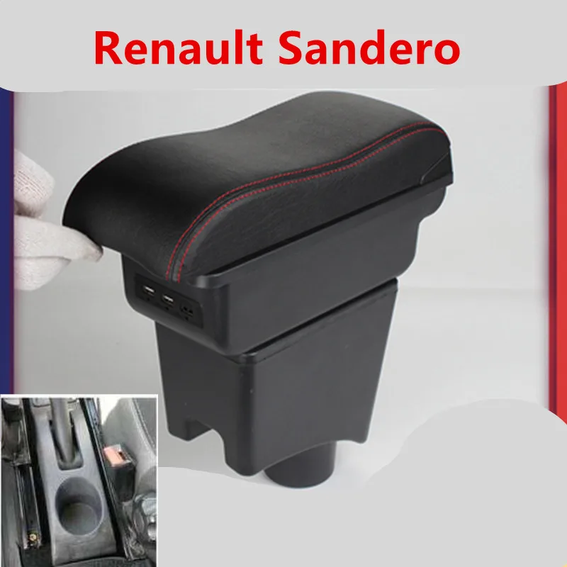 Подлокотник для Renault Sandero центральный подлокотник с контейнером чашек и
