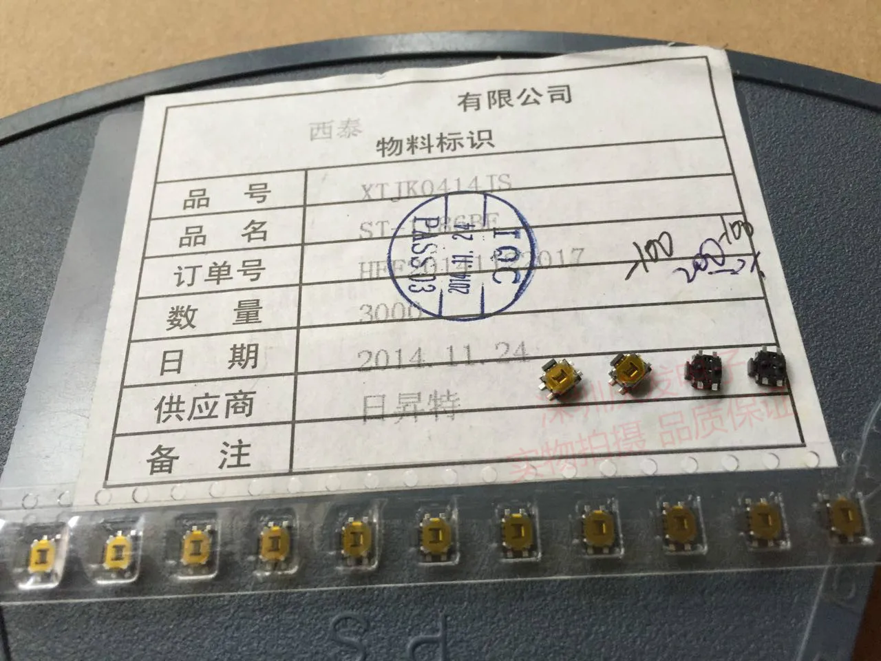 

Маленькая Черепаха боковое нажатие Кнопка питания сотового телефона плоская сенсорная кнопка MP34 переключатель патч 4 фута высокотемперату...