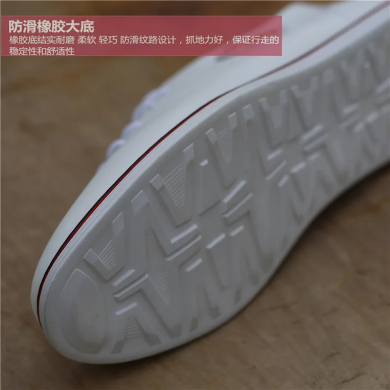 

Men's youth Korean breathable versatile board shoes men's fashion white casual shoes