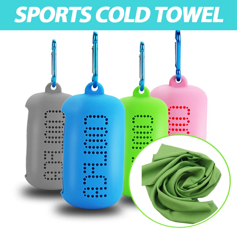 

Охлаждающее полотенце из микрофибры, впитывающее быстросохнущее уличное Спортивное холодное полотенце с силиконовым чехлом