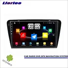 Автомобильный Android плеер мультимедиа для Skoda Octavia MK3 2014-2017 Радио Стерео GPS навигации 10,1 