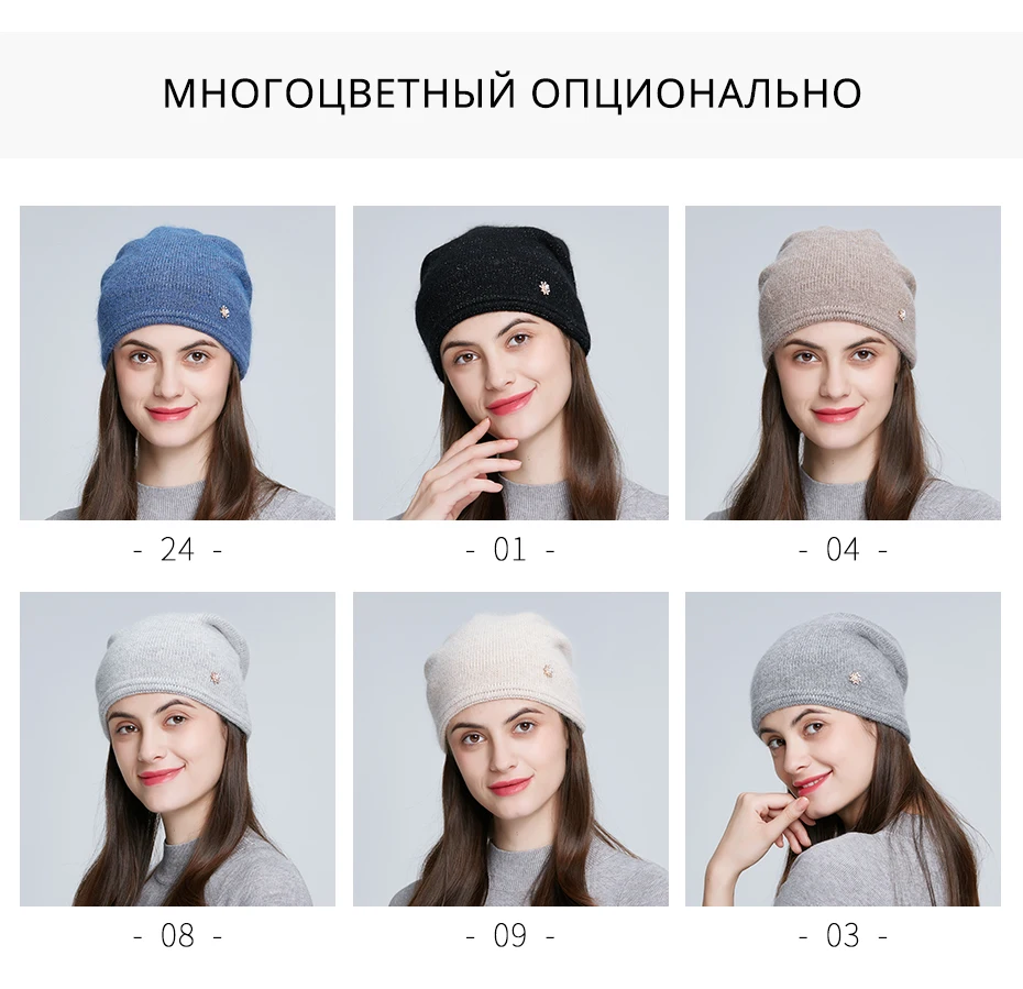 ENJOYFUR зимние шапки для женщин вязаные Ангорский кролик меховые шапки теплые двухслойные женские шапки на осень