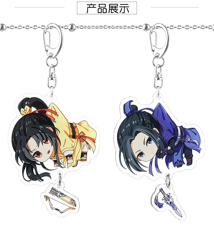 Grandmaster of Demonic Cultivation брелок Lan Wangji Wei Wuxian Jiang Cheng Mo Dao Zu Shi Cute Fuuny мультяшный акриловый брелок