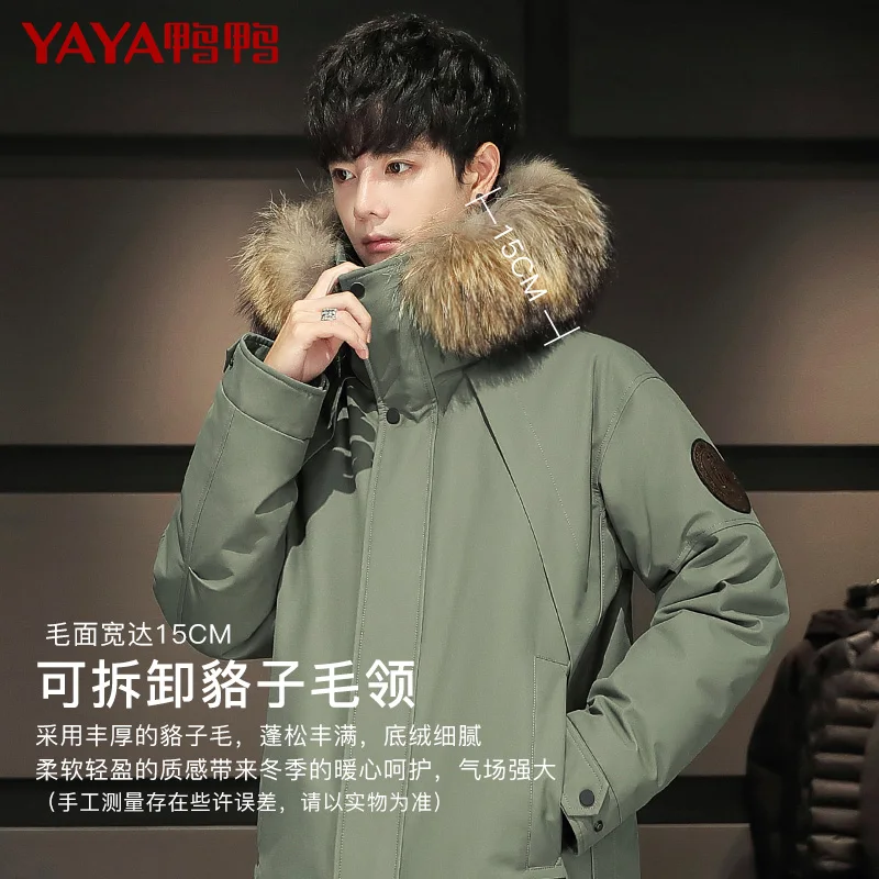 Winter New Casual down Jacket Men's Mid-Length Fashion Hooded Warm Big Fur Collar Coat