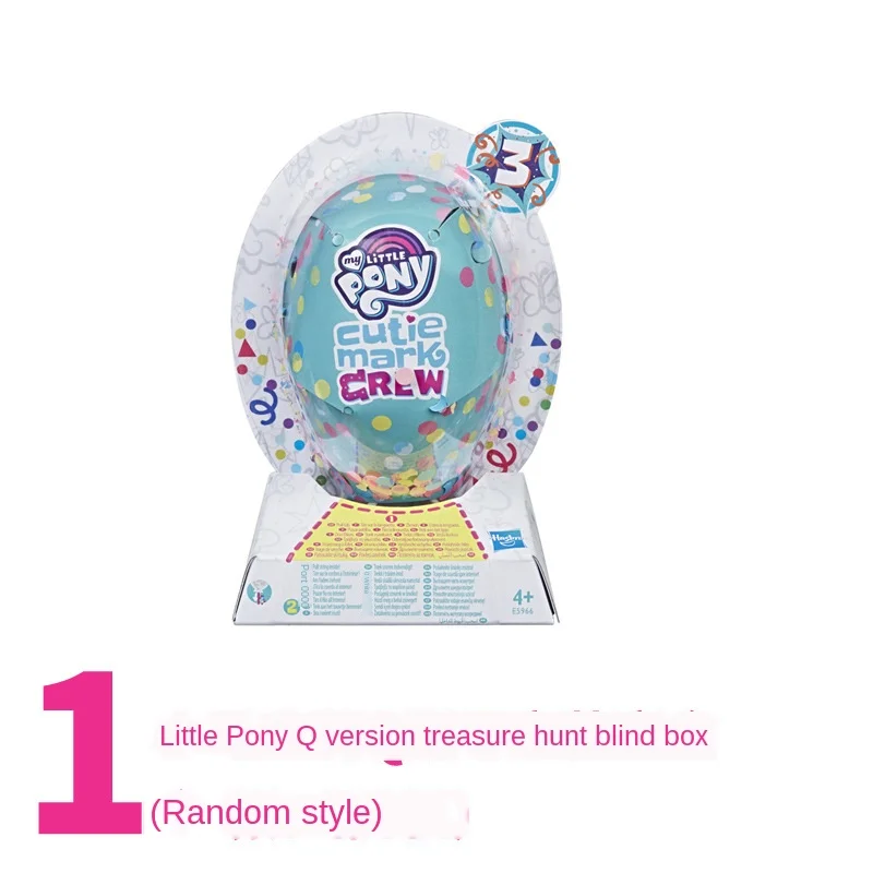 Hasbro My Little Pony упаковка сокровищ слепая сюрприз открытие глухая коробка куклы мода