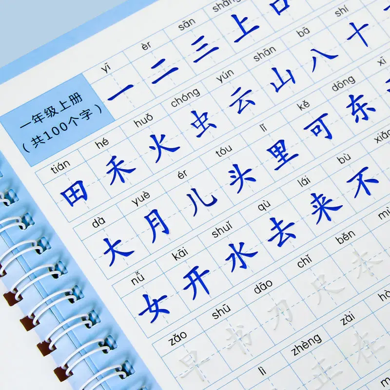 

3Pcs/Sets 3D Reusable Groove Calligraphy Copybook Writebook Handwriting Practice English For Kids Art Writing Books