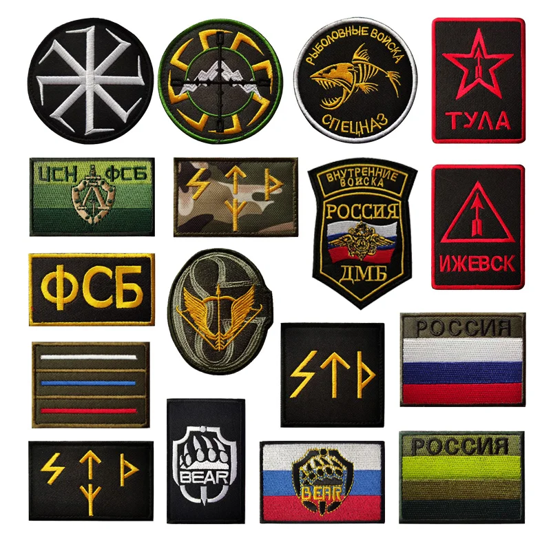 Русские тактические военные нашивки на липучке вышитые нагрудный знак крючок