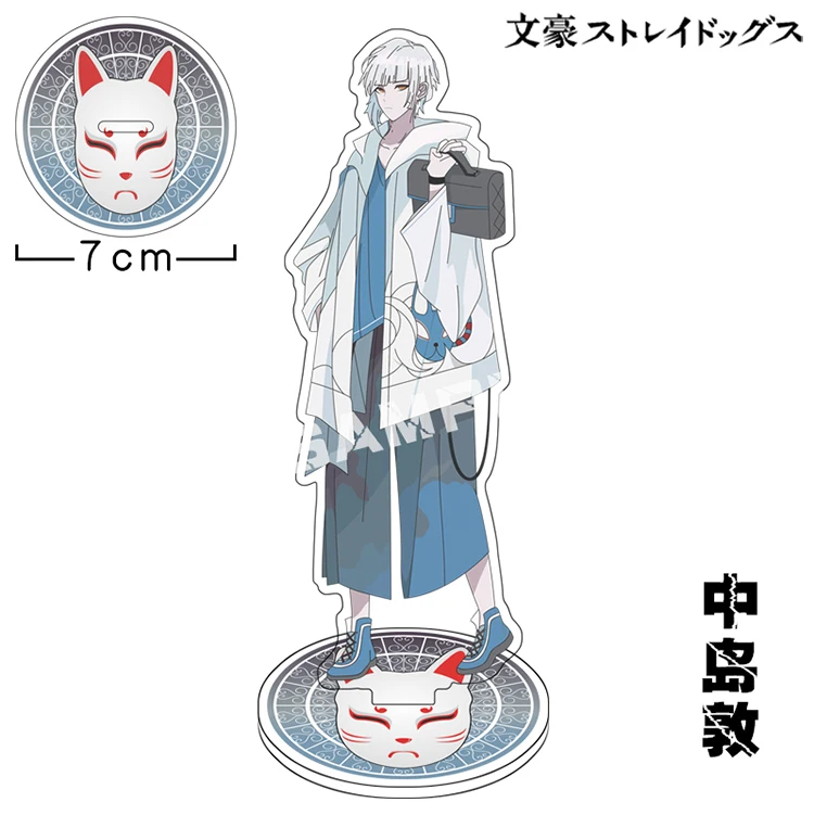 

Anime Bungo Stray Dogs Nakajima Atsushi Dazai Osamu Cosplay Acrylic Figure Stand Figure 7164 Kids Collection Toy