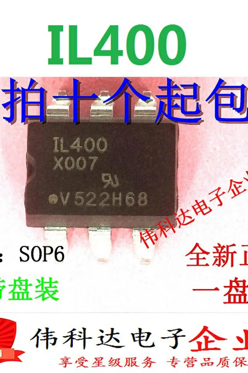 

10pcs/lot Best Selling Coupler IL400-X007 Il400 Sticker Sop-6 Feet