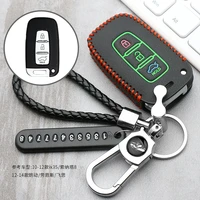 car genuine leather remote control car keychain key cover case for kia fortekx3 3 buttons smart key l831 car auto accessories