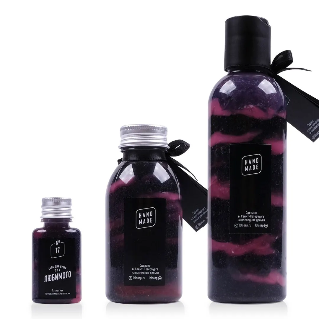 Гель для душа Любимого. Прикольный подарок мужчине | Красота и здоровье