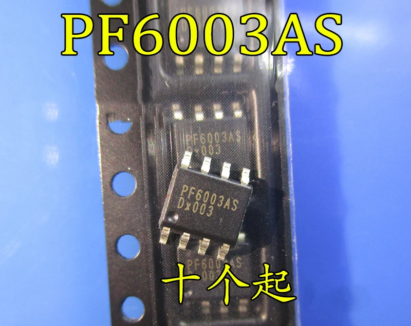 

5 шт./лот PF6003AS F6003AHS PF6003 лапками углублением SOP-8 в наличии