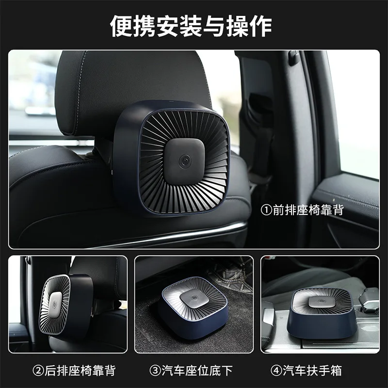 

Car air purifier USB charging negative ion in addition to formaldehyde in addition to smoke odor PM2.5 car purifier