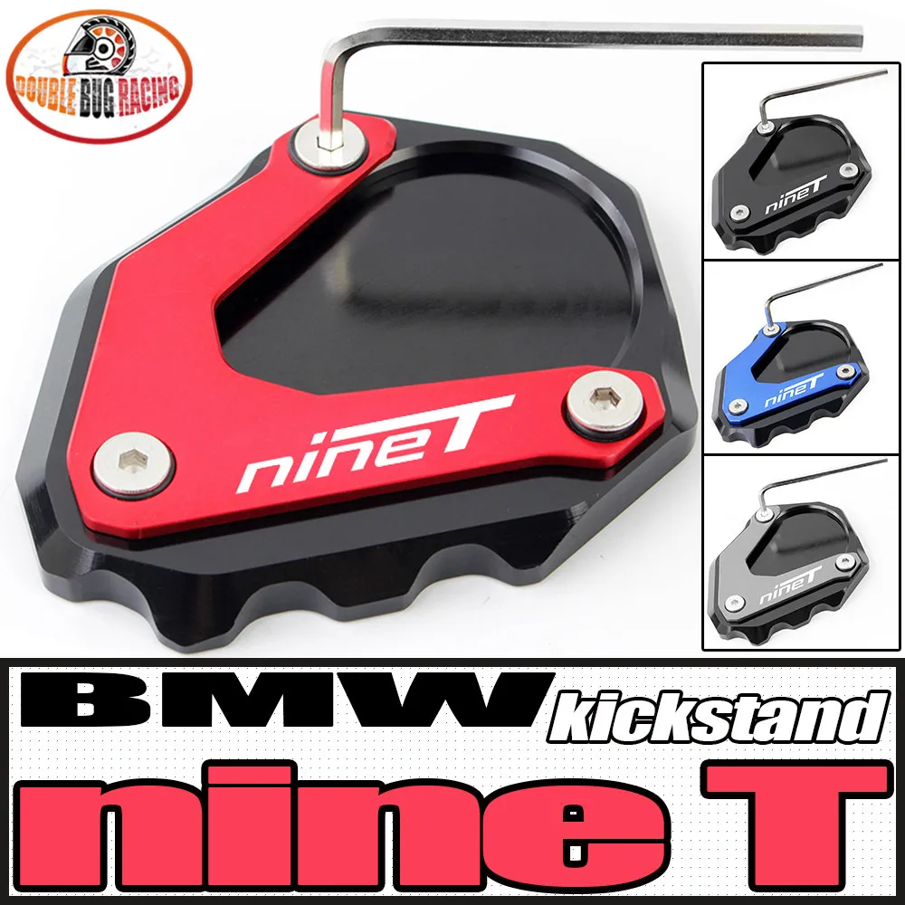 Подножка для мотоцикла плоская ножная боковая подставка удлинитель опорная