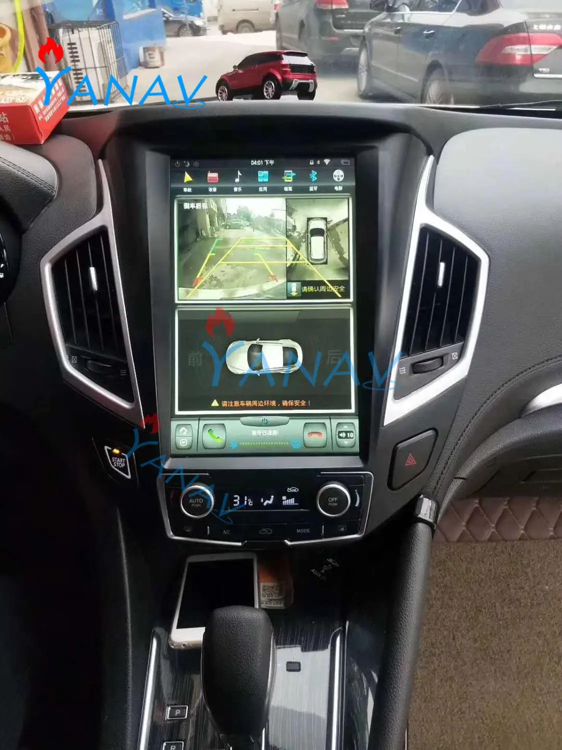 Автомобильный мультимедийный плеер вертикальный экран HD IPS GPS-навигация для-DONGFENG