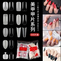 500pcsbag french pointedballet transparent nail art diy nails press on false nails supplier for professional