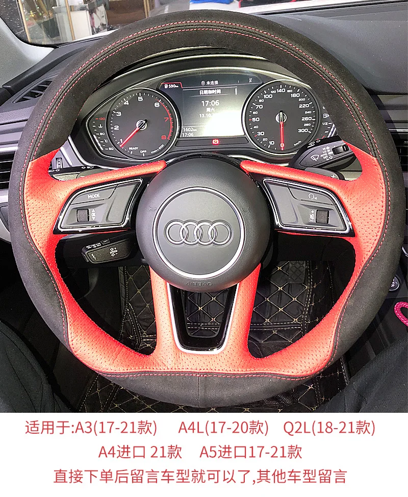 

Suitable for Audi TT A1 A2 A3 A4 A5 A6 A7 A8L Q1 Q2 Q3 Q4 Q5 Q6 Q7 hand-stitched leather steering wheel cover