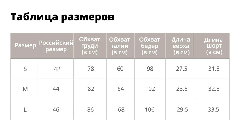 ZAFUL Простой Топ на бретельках и полосатые шорты с поясом комплект средней талии Спагетти ремни без рукавов Летние повседневные женские комплекты из двух предметов