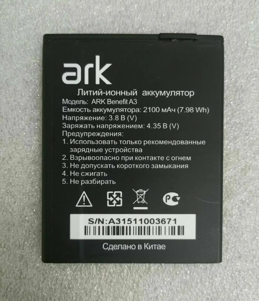 

High Quality 3.8V 2100mAh ark Benefit a3 Battery For ARK Benefit A3 Mobile Phone