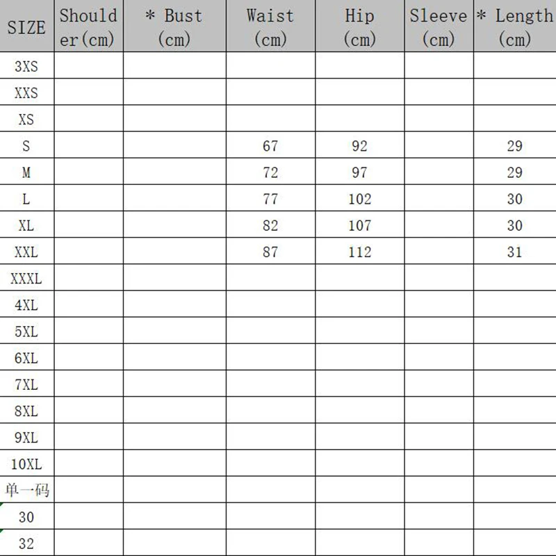 Джинсовые шорты женские эластичные со средней талией весна-лето 2020 | Женская