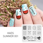 KADS Лето 001 арбузный дизайн шаблоны для дизайна ногтей пластина с изображениями для нейл-арта из нержавеющей стали DIY шаблон для печати ногтей