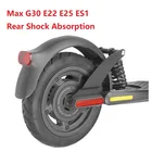 Для Ninebot Max G30 ES2 ES3 ES1 электрический скутер задний амортизатор задняя подвеска комплект фотоаксессуары
