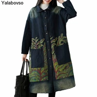 womens autumn coat new style wide waisted flower printing long overcoat washed retro single breasted denim trench coat