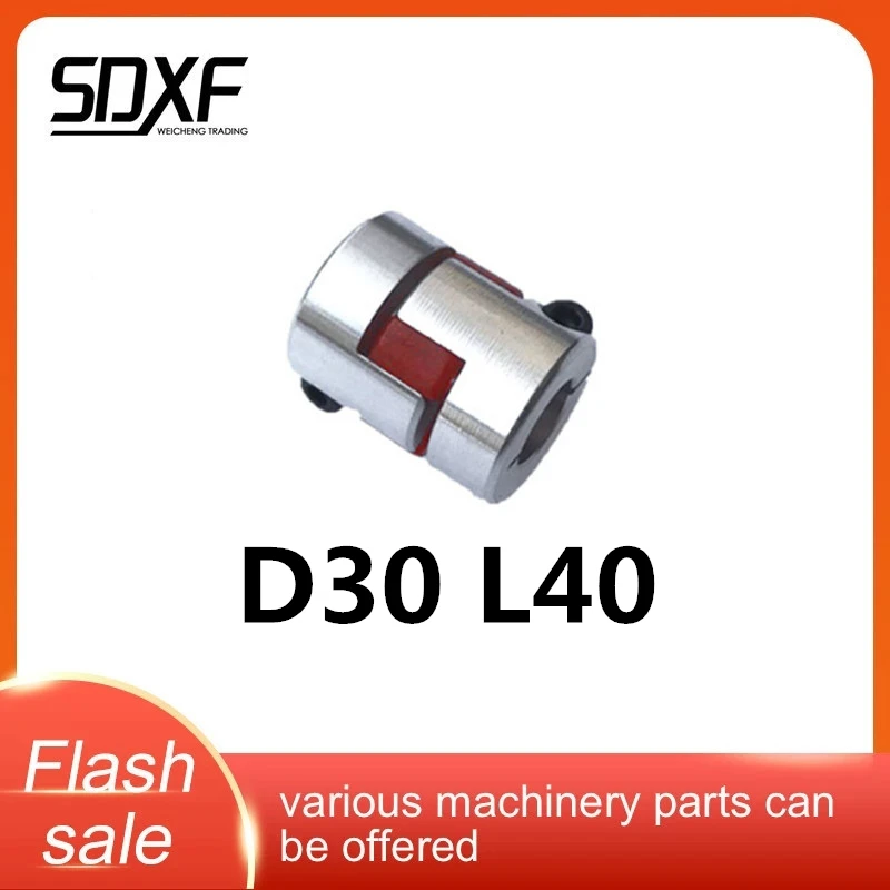 Серия D30L40 1 шт. Гибкая Сливовая Зажимная Муфта D30 L40 Размер вала ЧПУ Φ 8/10/12/14/16 мм
