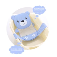 baby portable bathtub mat adjustable newborn shower soft support baby supplies bathtub pillow infant anti slip soft
