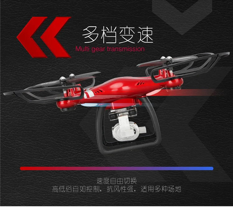 25 минут большой Дрон Профессиональный RC вертолет HD камера Wifi FPV складной пульт дистанционного управления квадрокоптером