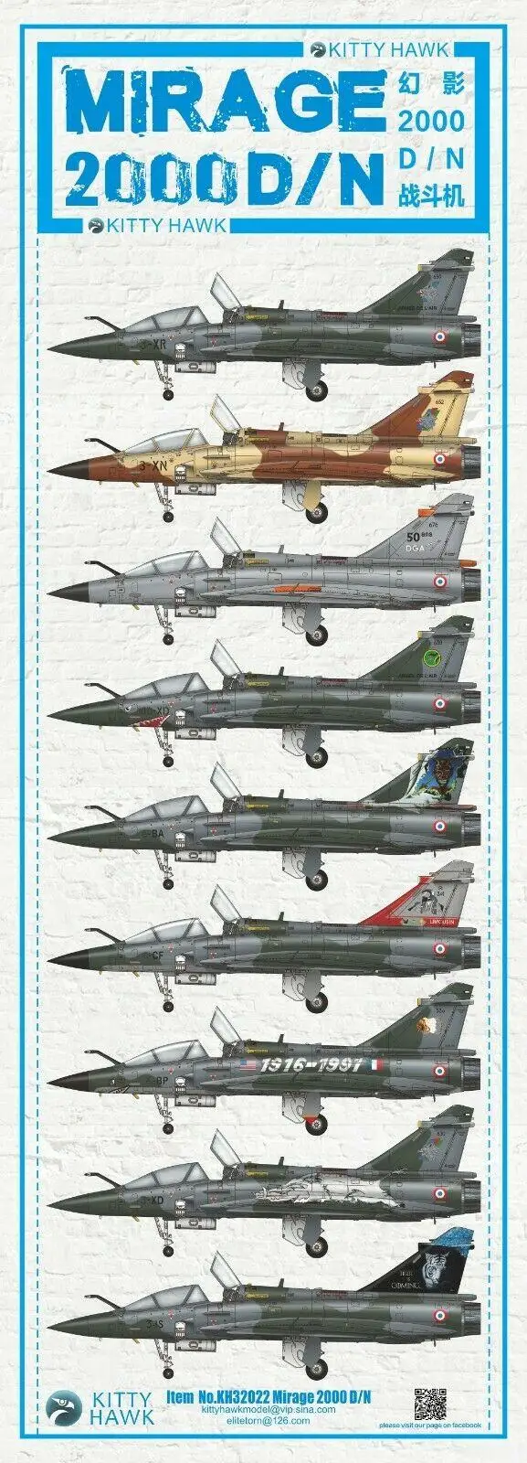 Набор для сборки модели истребителя Kitty Hawk KH-32022 1/32 Mirage 2000D/N |